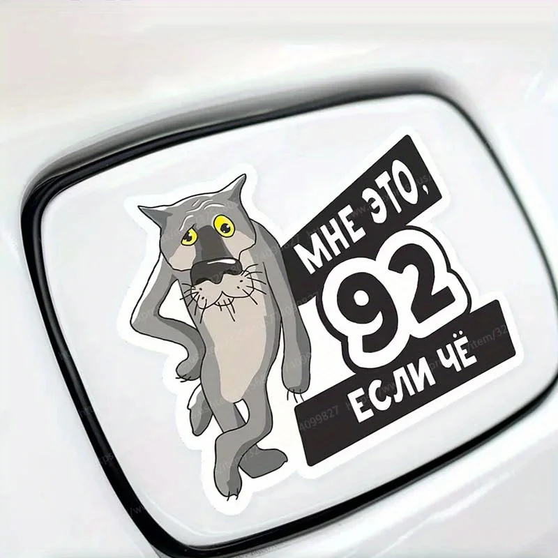 Wolf Head Pattern Fuel Tank Stickers - Me Stickers
Wolf Head Pattern Fuel Tank Stickers - Me Stickers