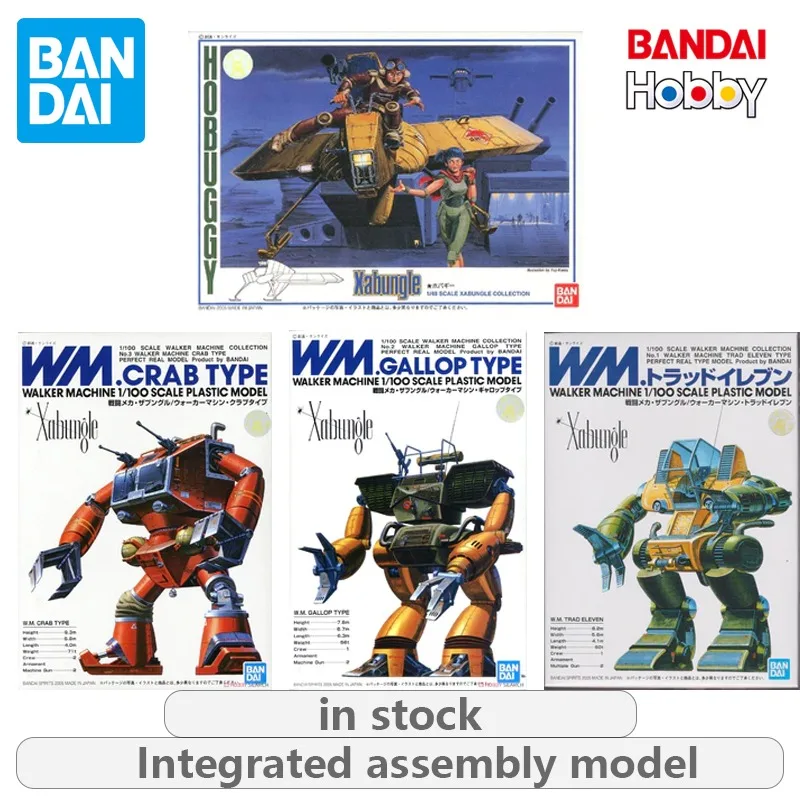 BANDAI Genuine Integrated Assembly Model Series Safinger 1/48 HOBUGGY and 1/100 01 WM TRAD11 TYPE Assemble The Model Collect
BANDAI Genuine Integrated Assembly Model Series Safinger 1/48 HOBUGGY and 1/100 01 WM TRAD11 TYPE Assemble The Model Collect