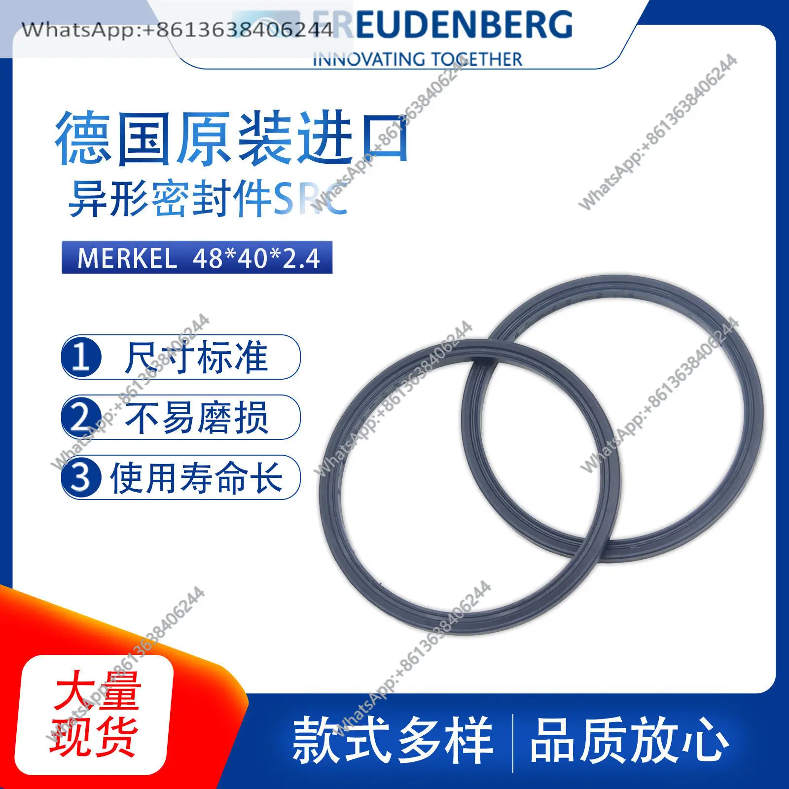 1pc Merkel original imported 40 * 48 * 2.4SRC special-shaped seals with strong performance are available in stock.
1pc Merkel original imported 40 * 48 * 2.4SRC special-shaped seals with strong performance are available in stock.