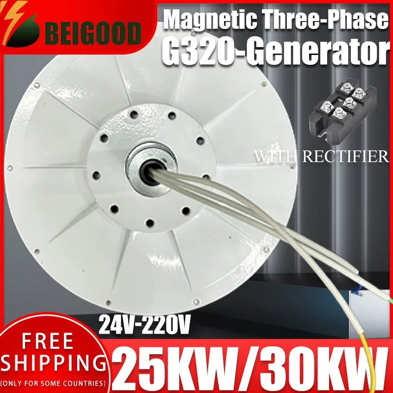 Low Speed 25KW 30KW 24V-220V Gearless Permanent Magnet Generator Use For Wind Turbine Water Turbine Turbine Diesel Engine DIY
Low Speed 25KW 30KW 24V-220V Gearless Permanent Magnet Generator Use For Wind Turbine Water Turbine Turbine Diesel Engine DIY