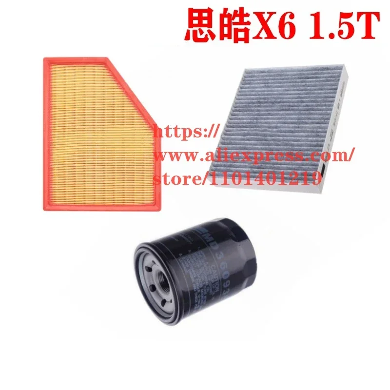 3pcs/set Filter Set for Sehol X6,SOL/Si Hao X6 1.5T Air Filter&Oil Filter&Cabin Filter
3pcs/set Filter Set for Sehol X6,SOL/Si Hao X6 1.5T Air Filter&Oil Filter&Cabin Filter