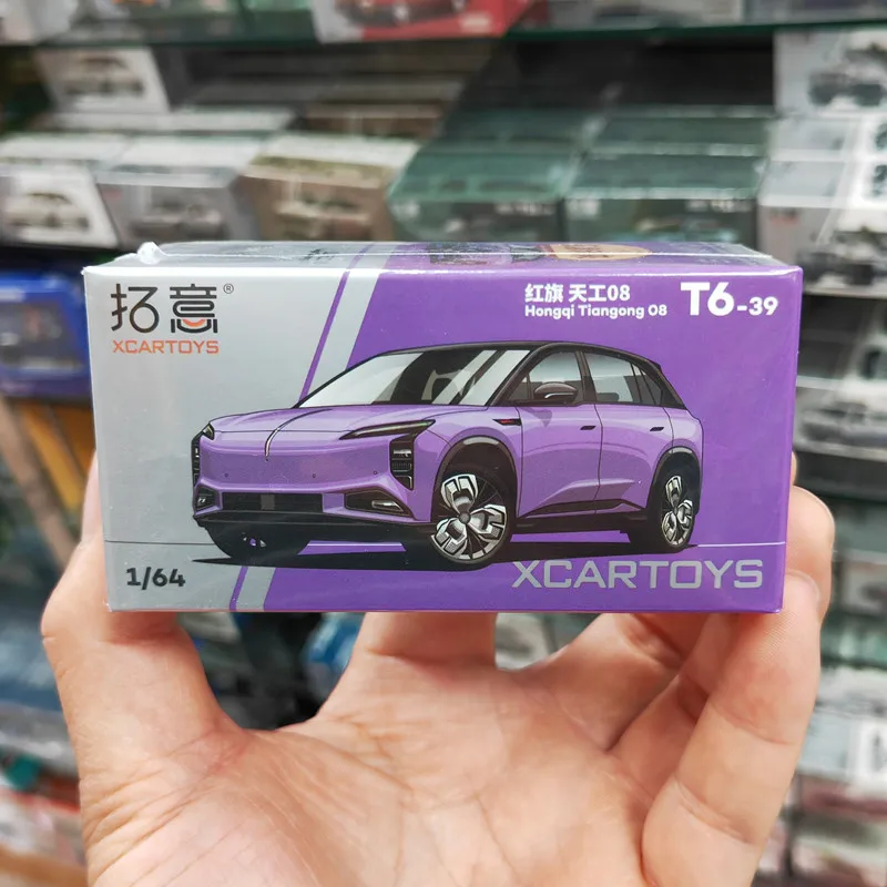 XCARTOYS 1/64 Alloy Die-cast Business Jeep SUV Collection Ornament, Hongqi Tiangong 08 Distant Mountain Purple Car Model
XCARTOYS 1/64 Alloy Die-cast Business Jeep SUV Collection Ornament, Hongqi Tiangong 08 Distant Mountain Purple Car Model