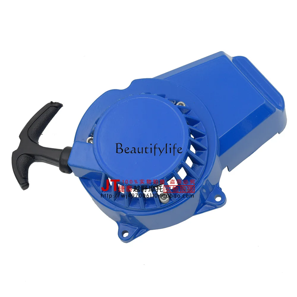 Mini motorcycle accessories 49CC mini sports car/small off-road vehicle/hand puller
Mini motorcycle accessories 49CC mini sports car/small off-road vehicle/hand puller