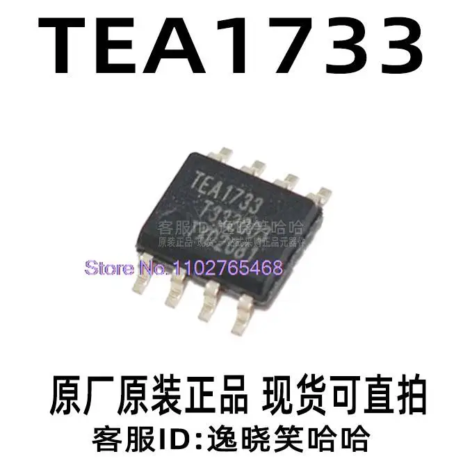 10 шт./лот TEA1733 SOP-8 TEA1733T лист данных-электронный компонент для профессионального использования
10 шт./лот TEA1733 SOP-8 TEA1733T лист данных-электронный компонент для профессионального использования