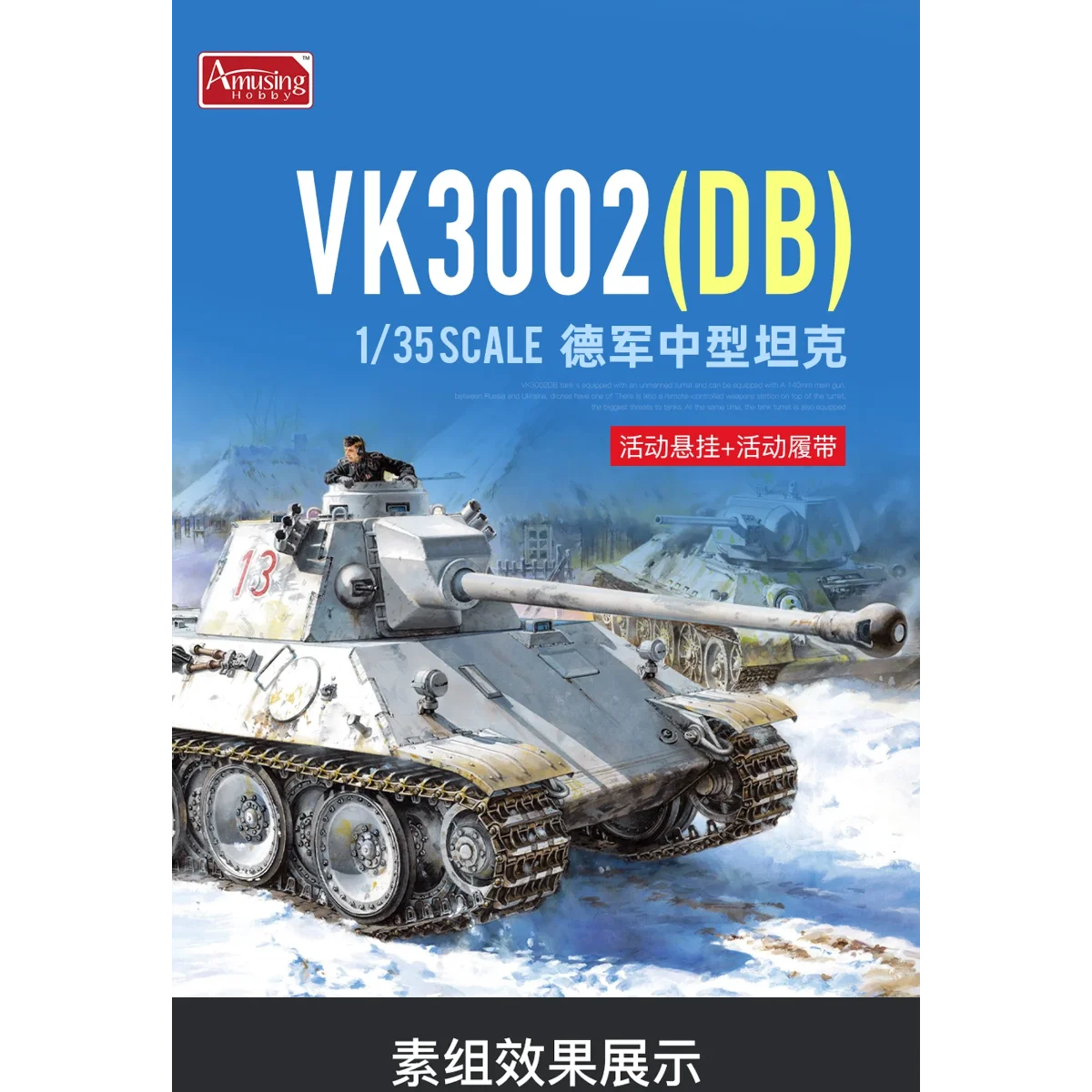 Plastic Assembled Tank Model Kit Germany VK3002 (DB) Medium Tank Model 1/35 Amusing Hobby 35A002 AMUSING
Plastic Assembled Tank Model Kit Germany VK3002 (DB) Medium Tank Model 1/35 Amusing Hobby 35A002 AMUSING