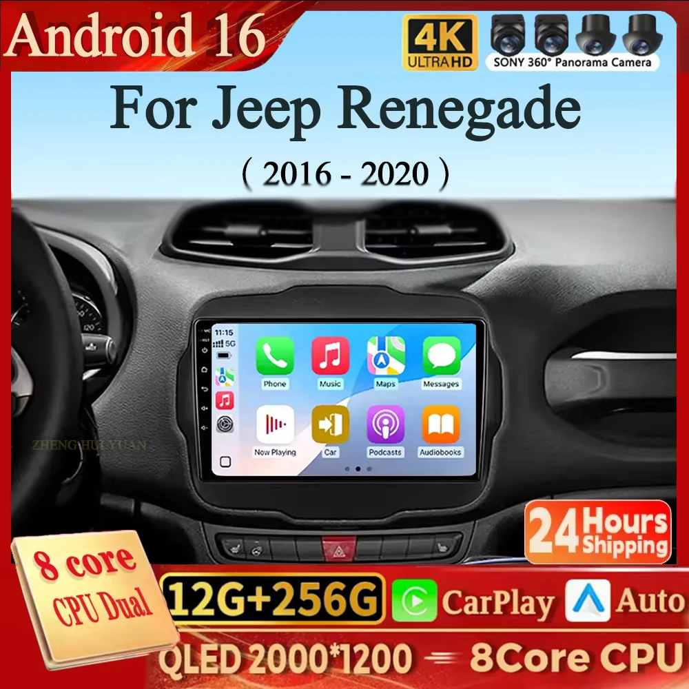 Мультимедийный проигрыватель Android 16 для Jeep Renegade 2016-2020 с поддержкой Carplay, Android Auto, 4G и Wi-Fi
Мультимедийный проигрыватель Android 16 для Jeep Renegade 2016-2020 с поддержкой Carplay, Android Auto, 4G и Wi-Fi