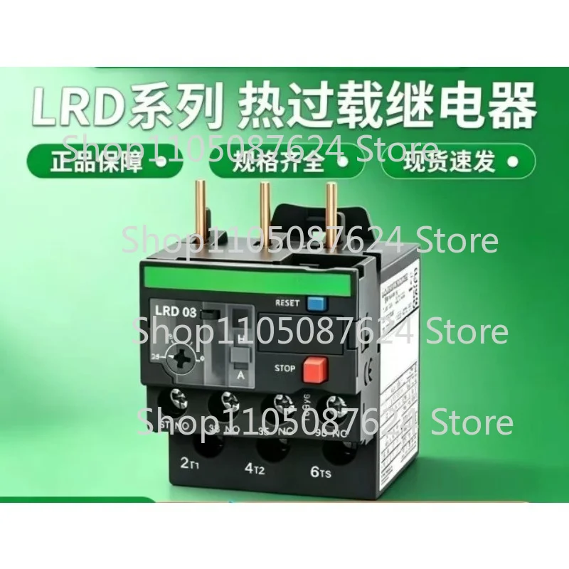 SS LRD21 Original for SCHNEIDER Thermal overload relay 12-18 A FAST SHIPPING
SS LRD21 Original for SCHNEIDER Thermal overload relay 12-18 A FAST SHIPPING