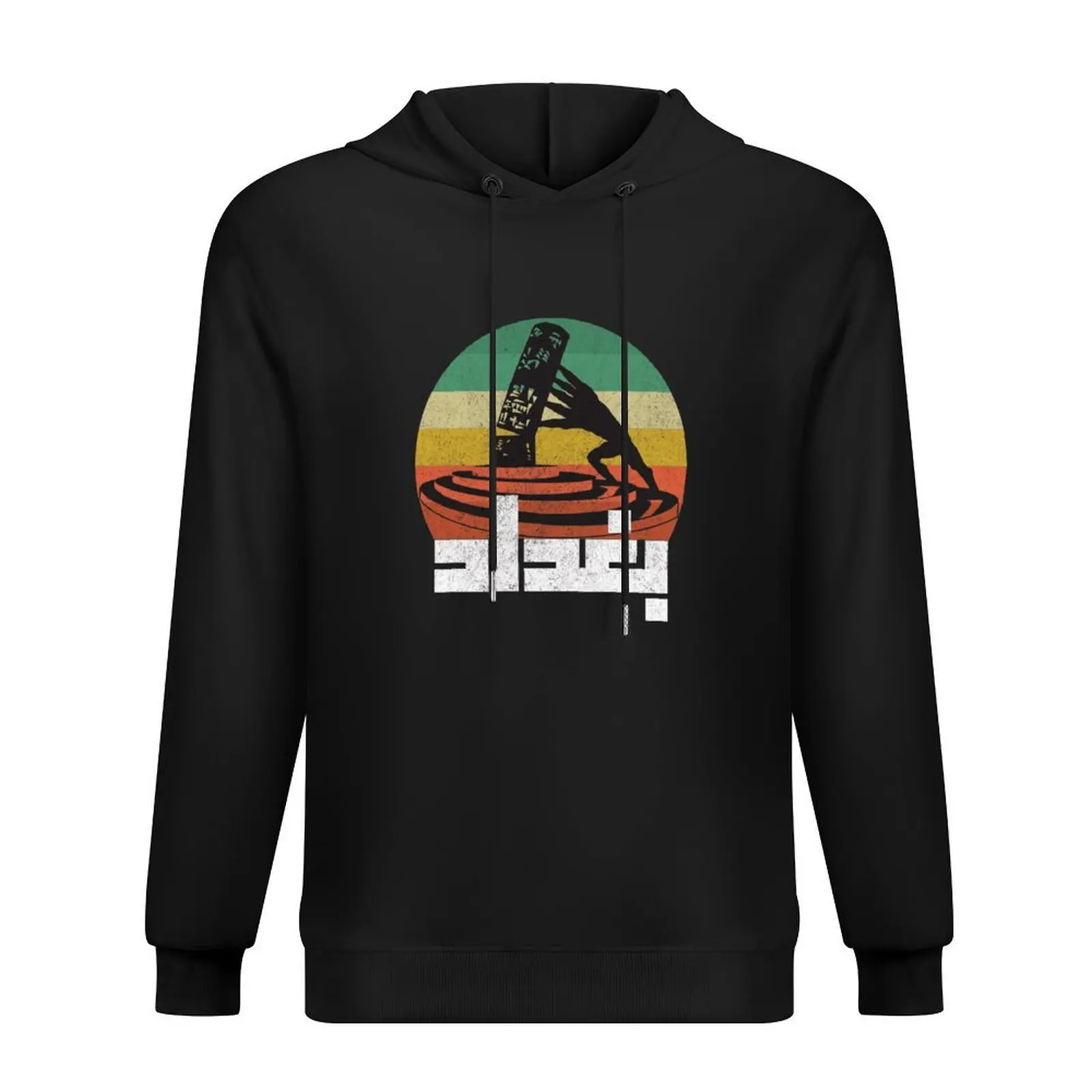 baghdad Hoodie korean clothes japanese style anime clothing autumn jacket men hoodie men
baghdad Hoodie korean clothes japanese style anime clothing autumn jacket men hoodie men