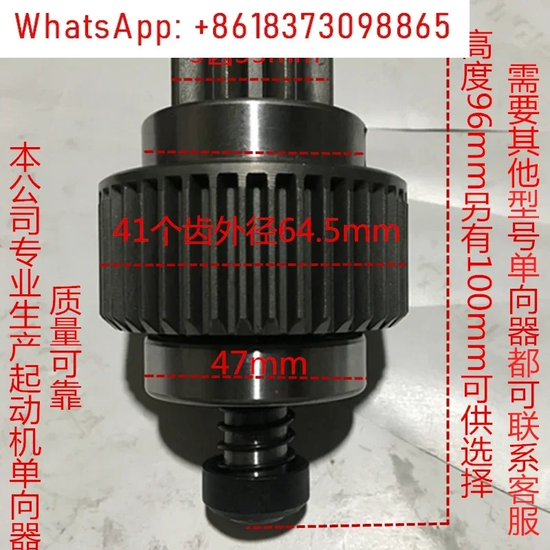 9-зубчатый двигатель 4BC2, стартер, однонаправленная шестерня, стартер, поворотное колесо, муфта 
9-зубчатый двигатель 4BC2, стартер, однонаправленная шестерня, стартер, поворотное колесо, муфта