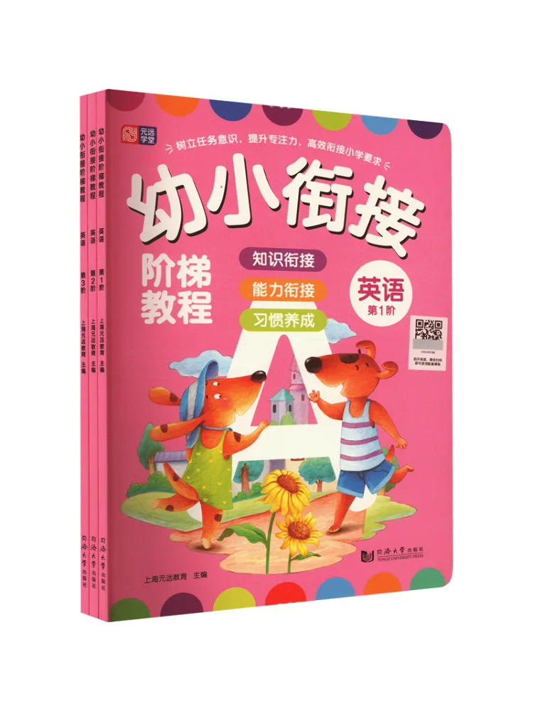 Книга-Winshare Step By Step Учебник для дошкольников начального перехода на английский язык 
Книга-Winshare Step By Step Учебник для дошкольников начального перехода на английский язык