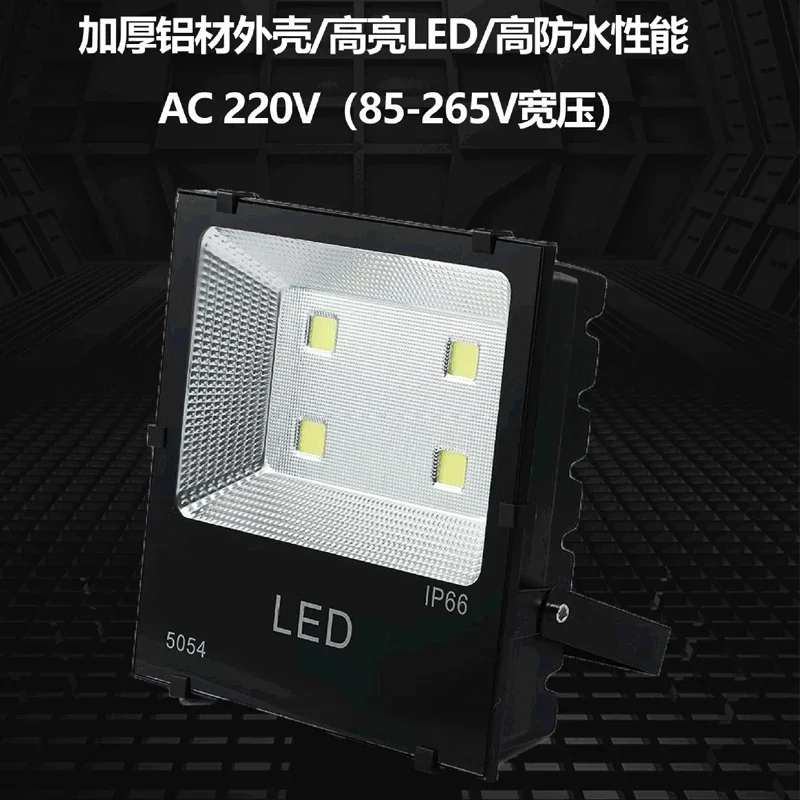 LED Foot Watt Floodlight 100W High Power Waterproof Floodlight Tempered Glass Convenient Outdoor High Brightness Floodlight
LED Foot Watt Floodlight 100W High Power Waterproof Floodlight Tempered Glass Convenient Outdoor High Brightness Floodlight