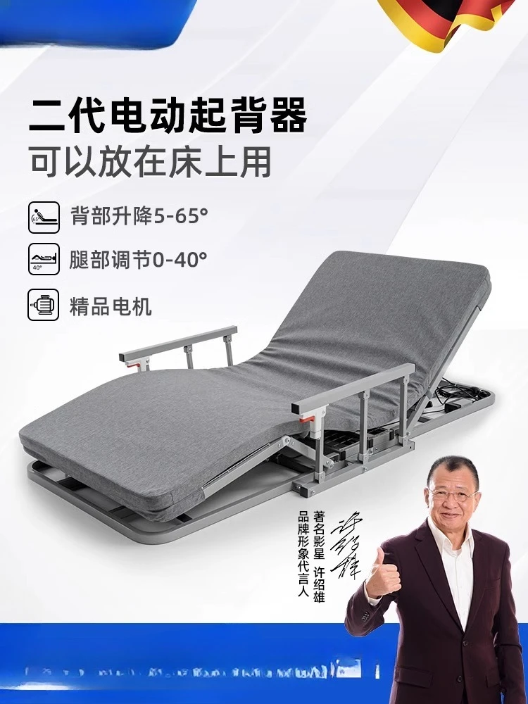 Multifunctional back lift, leg lift, electric auxiliary device, elderly care and home
Multifunctional back lift, leg lift, electric auxiliary device, elderly care and home