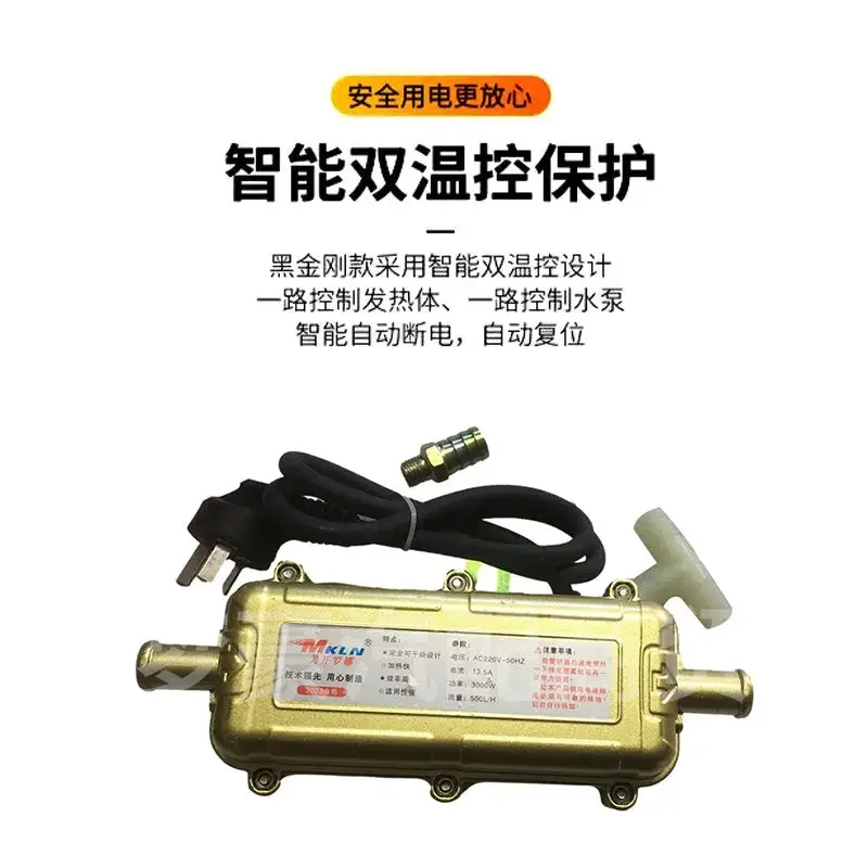 2025 Автомобильный стояночный подогреватель, нагреватель резервуара для воды, антифриз, циркуляционное отопление 220 В 3000 Вт
2025 Автомобильный стояночный подогреватель, нагреватель резервуара для воды, антифриз, циркуляционное отопление 220 В 3000 Вт