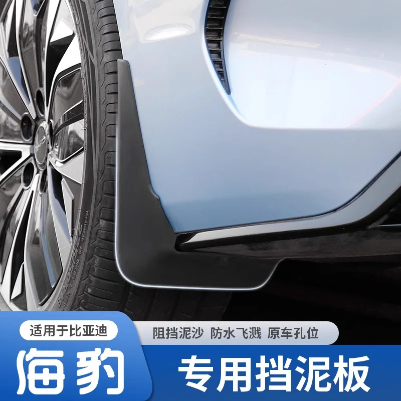 4PCS is suitable for 22-25 BYD Seal mudguards with no drilling and front and rear wheel modification accessories
4PCS is suitable for 22-25 BYD Seal mudguards with no drilling and front and rear wheel modification accessories