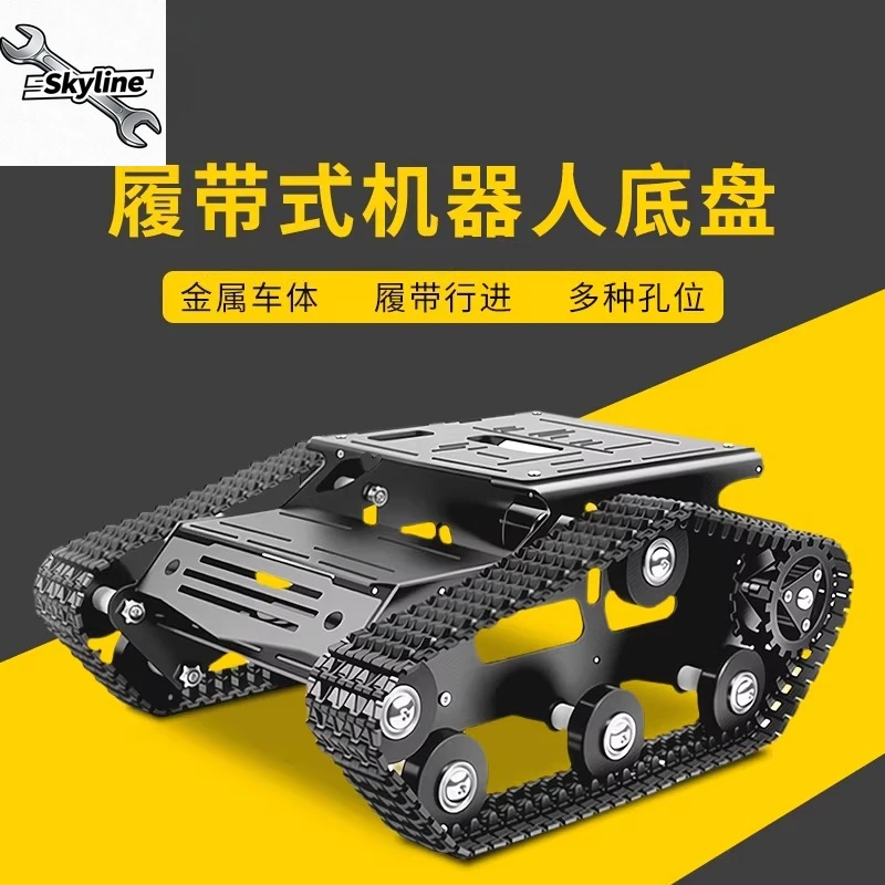 Robot tank chassis intelligent trolley DC motor metal aluminum alloy crawler body DIY
Robot tank chassis intelligent trolley DC motor metal aluminum alloy crawler body DIY