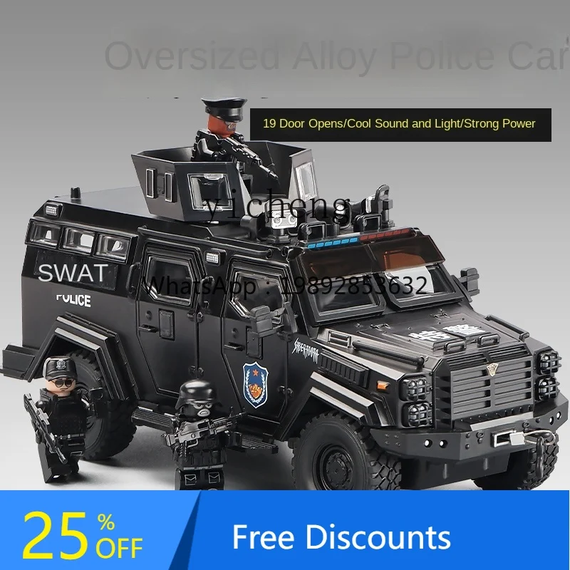 AF Large Alloy Armored Police Special Police off-Road Vehicle Model Police Car
AF Large Alloy Armored Police Special Police off-Road Vehicle Model Police Car