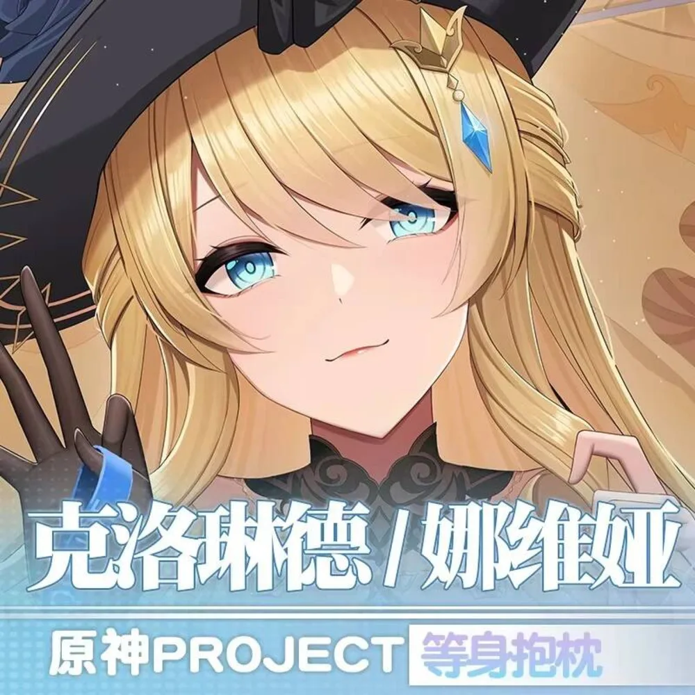 Anime Game Clorinde Navia Genshin Impact Cosplay Otaku Dakimakura Hing Body Case Long Cushion Pillow Cover Xmas Gift
Anime Game Clorinde Navia Genshin Impact Cosplay Otaku Dakimakura Hing Body Case Long Cushion Pillow Cover Xmas Gift