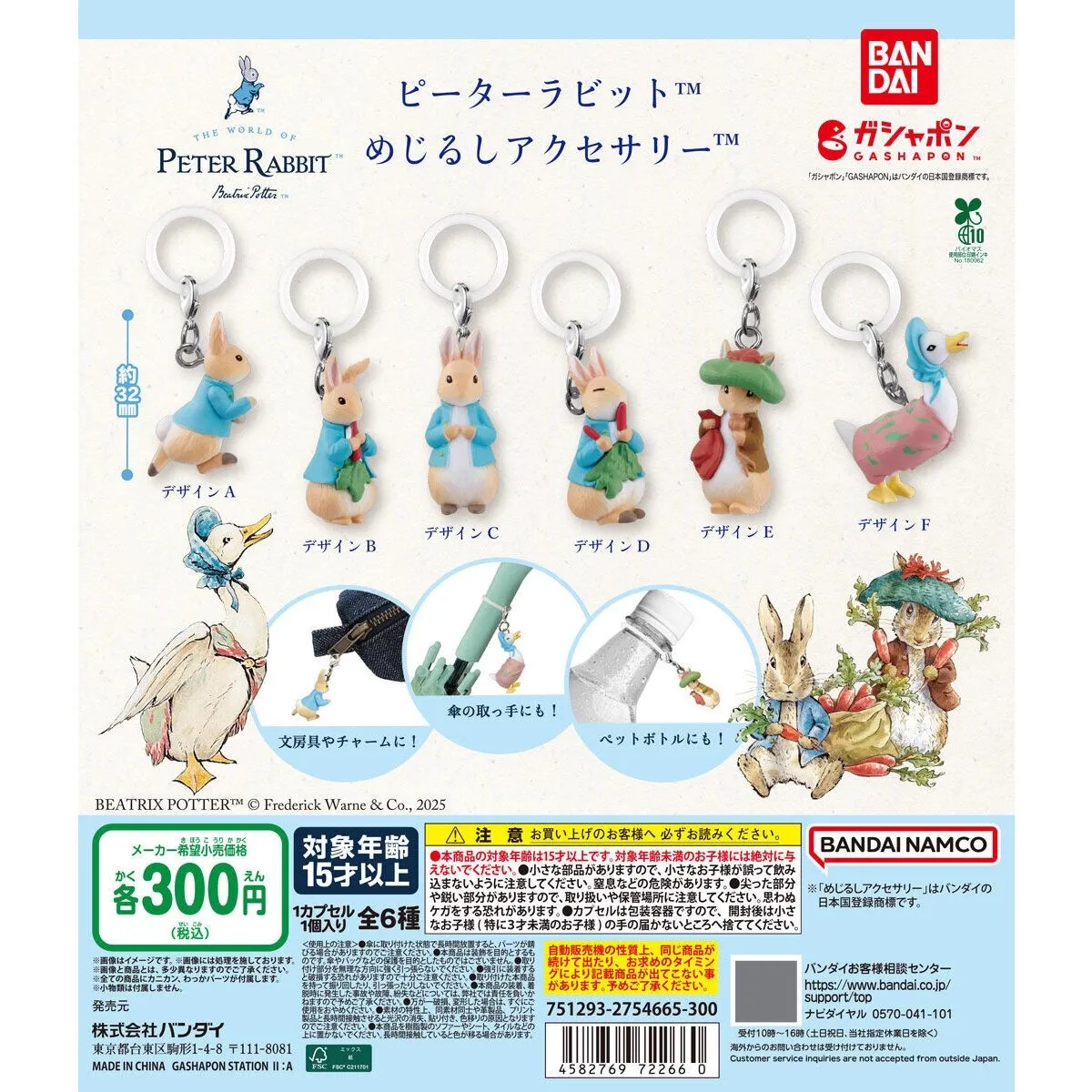 Bandai оригинальные 6 шт. Gashapon ненじる너펀 20:00 Peter Rabbit Beatrix Potter игрушки для детей подарок Коллекционная модель украшения
Bandai оригинальные 6 шт. Gashapon ненじる너펀 20:00 Peter Rabbit Beatrix Potter игрушки для детей подарок Коллекционная модель украшения