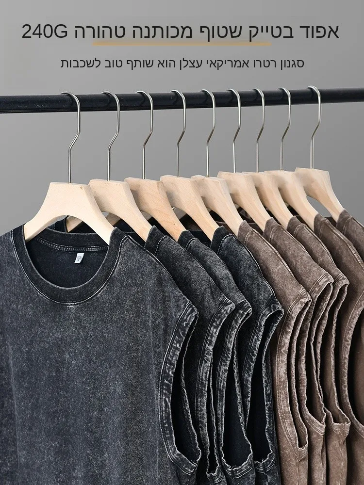 Pure Cotton Oversize Hip Hop Washed Casual Vest Men's T-Shirt No Sleeve Street Style Summer Fashion Straight Hem round Neck
Pure Cotton Oversize Hip Hop Washed Casual Vest Men's T-Shirt No Sleeve Street Style Summer Fashion Straight Hem round Neck