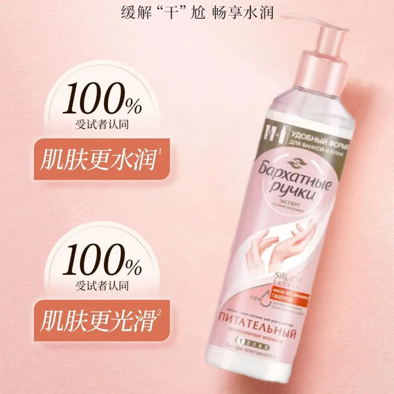 Velvet Hand Lotion with Shea Butter, Russian Press Pump for Non-Greasy Hydration & Softening, 160ml
Velvet Hand Lotion with Shea Butter, Russian Press Pump for Non-Greasy Hydration & Softening, 160ml