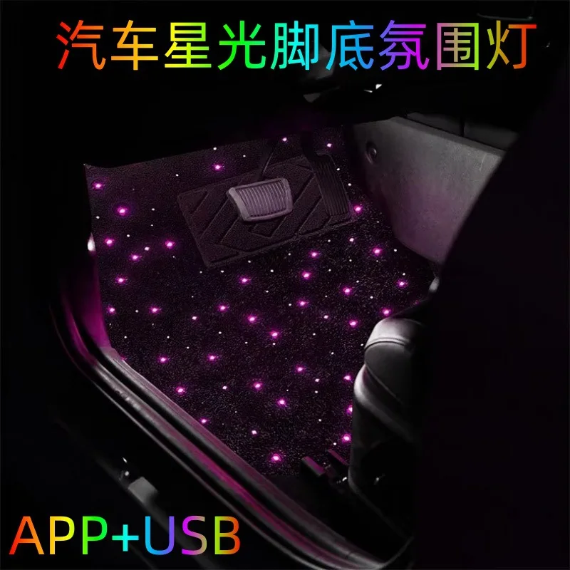 Voice Control USB Starry Sky Luminous Floor Mat LED Car Interior Ambient Light
Voice Control USB Starry Sky Luminous Floor Mat LED Car Interior Ambient Light