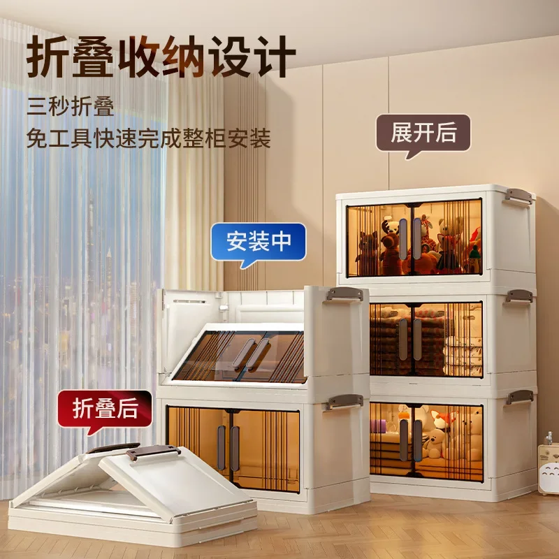 Folding storage box, spacious and durable, easy to assemble, ideal for organizing clothes, books, toys and toys
Folding storage box, spacious and durable, easy to assemble, ideal for organizing clothes, books, toys and toys