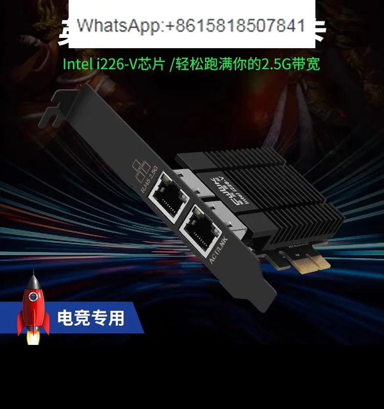 2.5G Gigabit network interface card PCIE to Gigabit wired network port 2.5G card supports ROS, ESXi
2.5G Gigabit network interface card PCIE to Gigabit wired network port 2.5G card supports ROS, ESXi