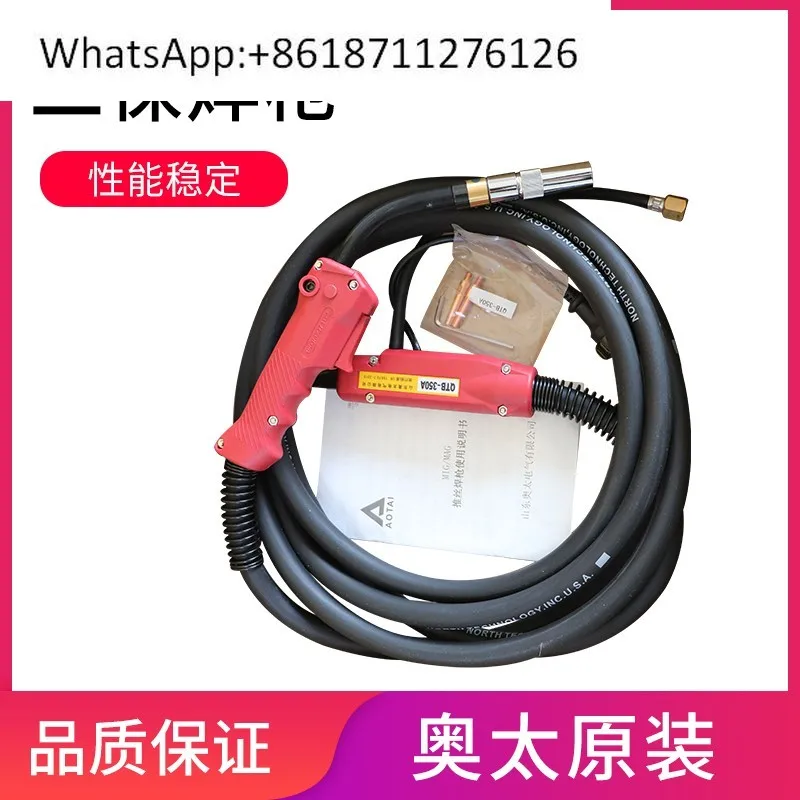 Aotai welding machine genuine matching carbon dioxide two gas shielded welding gun QTB-350/500 North brand 250 
Aotai welding machine genuine matching carbon dioxide two gas shielded welding gun QTB-350/500 North brand 250