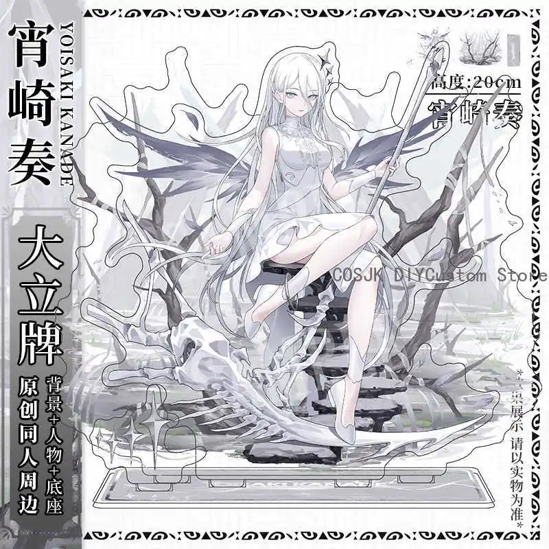 Anime YOISAKI KANADE Acrylic Double Plug Stand Figure Model Cosplay 20CM Acrylic Tabletop Decoration Ornament
Anime YOISAKI KANADE Acrylic Double Plug Stand Figure Model Cosplay 20CM Acrylic Tabletop Decoration Ornament