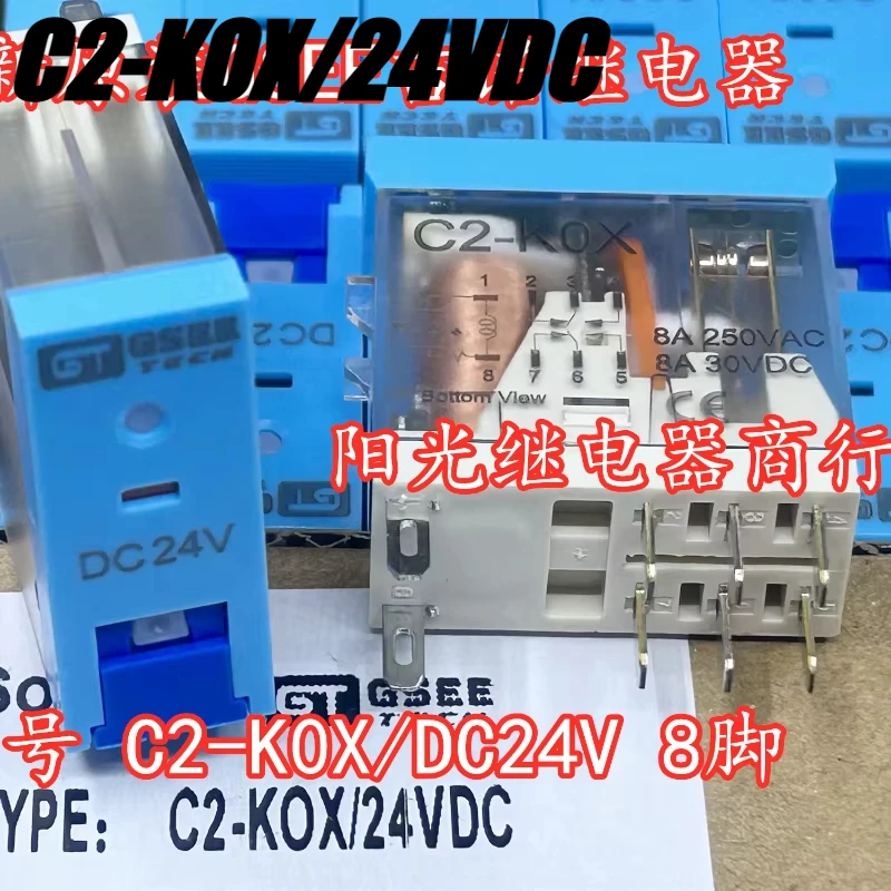 (Brand New Original)1pcs/lot 100% original genuine relay:C2-KOX/24VDC 8pins DC24V
(Brand New Original)1pcs/lot 100% original genuine relay:C2-KOX/24VDC 8pins DC24V