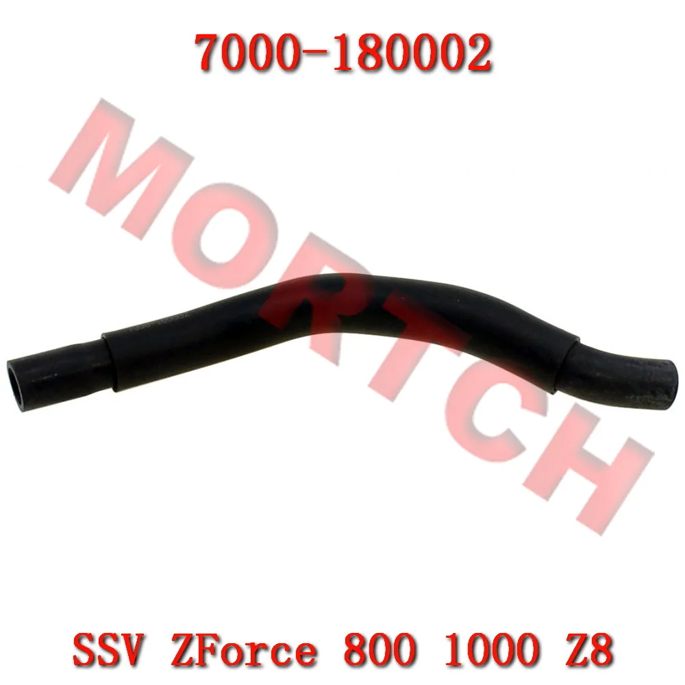 Оригинальная впускная труба двигателя 7000-180002 для CF Moto SSV CF1000US-2 CF800 ZForce 1000 800EX 800 Trail Moto аксессуары
Оригинальная впускная труба двигателя 7000-180002 для CF Moto SSV CF1000US-2 CF800 ZForce 1000 800EX 800 Trail Moto аксессуары