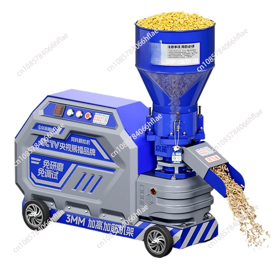 Poultry Pig Cattle Sheep Chicken Feed Pelletizer Feed Pelletizer Animal Feed Pelletizer
Poultry Pig Cattle Sheep Chicken Feed Pelletizer Feed Pelletizer Animal Feed Pelletizer