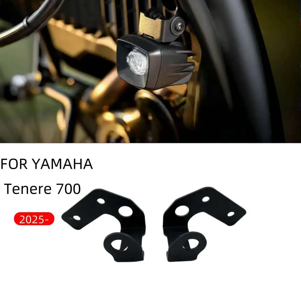 Suitable For 2025+ YAMAHA Tenere 700 Modified Fog Light Auxiliary Light Bracket, Front Bumper, Spotlight Bracket
Suitable For 2025+ YAMAHA Tenere 700 Modified Fog Light Auxiliary Light Bracket, Front Bumper, Spotlight Bracket