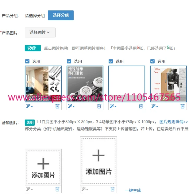 1PCS Hardware Trackless Ghost Door Hardware Kitchen Bedroom Sliding Invisible Two-way Buffer Sliding Door Rail Slide Accessories
1PCS Hardware Trackless Ghost Door Hardware Kitchen Bedroom Sliding Invisible Two-way Buffer Sliding Door Rail Slide Accessories