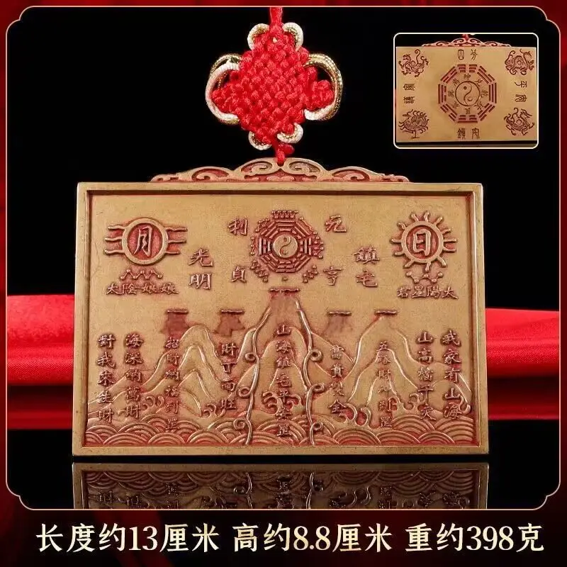 Wholesale Pure Copper Cinnabar Shan Hai Town Hanging Ornaments Home Feng Shui Supplies Ornaments Shan Hai Town KIRIN Crafts
Wholesale Pure Copper Cinnabar Shan Hai Town Hanging Ornaments Home Feng Shui Supplies Ornaments Shan Hai Town KIRIN Crafts
