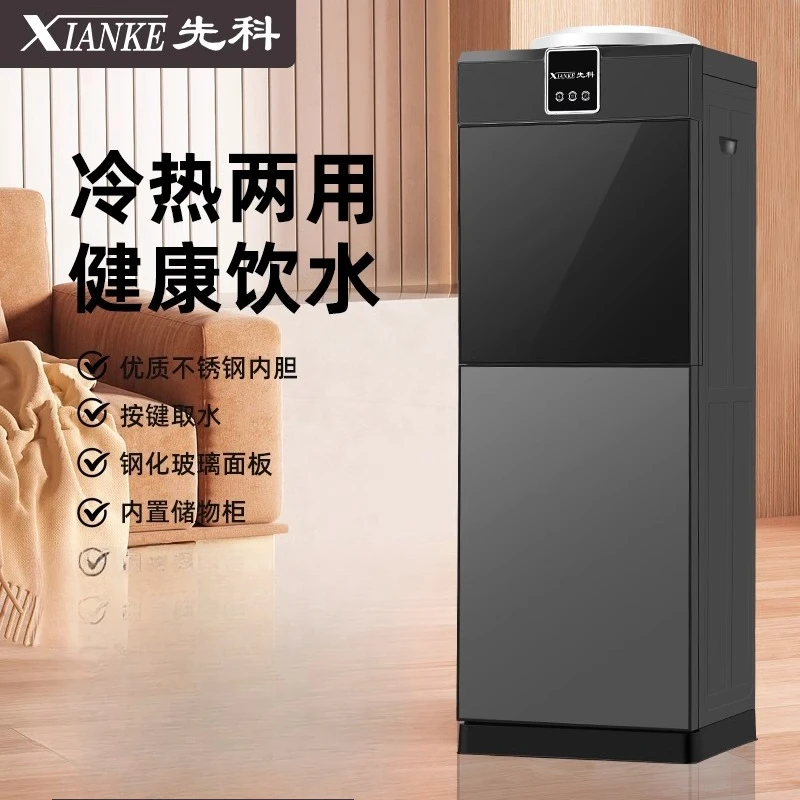 220V SAST Water Dispenser Home Office Mini Fridge Energy Saving Hot Cold Water Machine
220V SAST Water Dispenser Home Office Mini Fridge Energy Saving Hot Cold Water Machine
