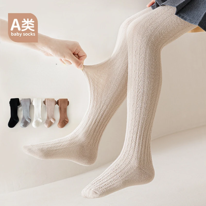 23 Spring Autumn New Children's Pantyhose Girls Bottoming Pants Bottoming Socks One-piece Socks Pantyhose Solid Color
23 Spring Autumn New Children's Pantyhose Girls Bottoming Pants Bottoming Socks One-piece Socks Pantyhose Solid Color