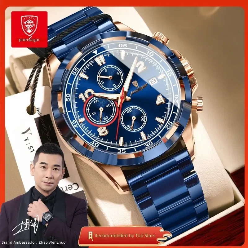 Luminous quartz watch for men waterproof multifunctional timing watch Swiss brand business style
Luminous quartz watch for men waterproof multifunctional timing watch Swiss brand business style