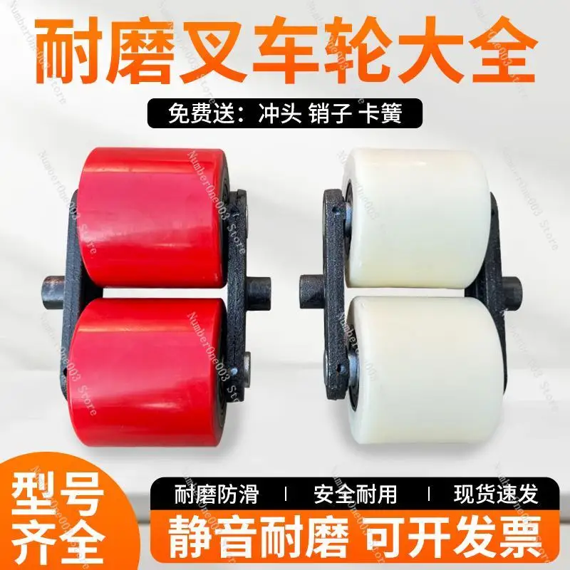 Колесо вилочного погрузчика в сборе, электрическое руководство Zhongli Noli Heli, нейлон, полиуретан, гидравлическое ручное колесо с поддоном, сборка колес грузовика
Колесо вилочного погрузчика в сборе, электрическое руководство Zhongli Noli Heli, нейлон, полиуретан, гидравлическое ручное колесо с поддоном, сборка колес грузовика