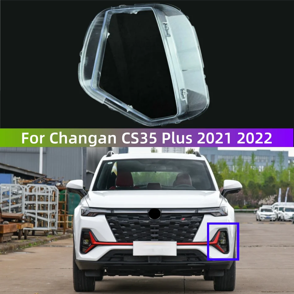 Для Changan CS35 Plus 2021 2022, аксессуары для автомобильных фар, противотуманные фары, прозрачный абажур
Для Changan CS35 Plus 2021 2022, аксессуары для автомобильных фар, противотуманные фары, прозрачный абажур