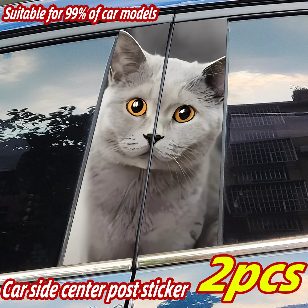 Cute Cat Car Stickers Car B-pillar Decal Waterproof Stickers Auto Center Pillar Sticker Cover Scratches Vehicle Decor Accessorie
Cute Cat Car Stickers Car B-pillar Decal Waterproof Stickers Auto Center Pillar Sticker Cover Scratches Vehicle Decor Accessorie