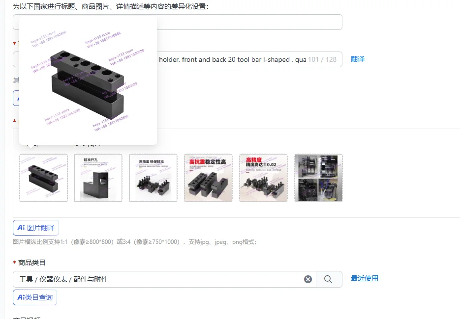 1PCS numerical control lathe row tool holder, front and back 20 tool bar I-shaped , quality assurance
