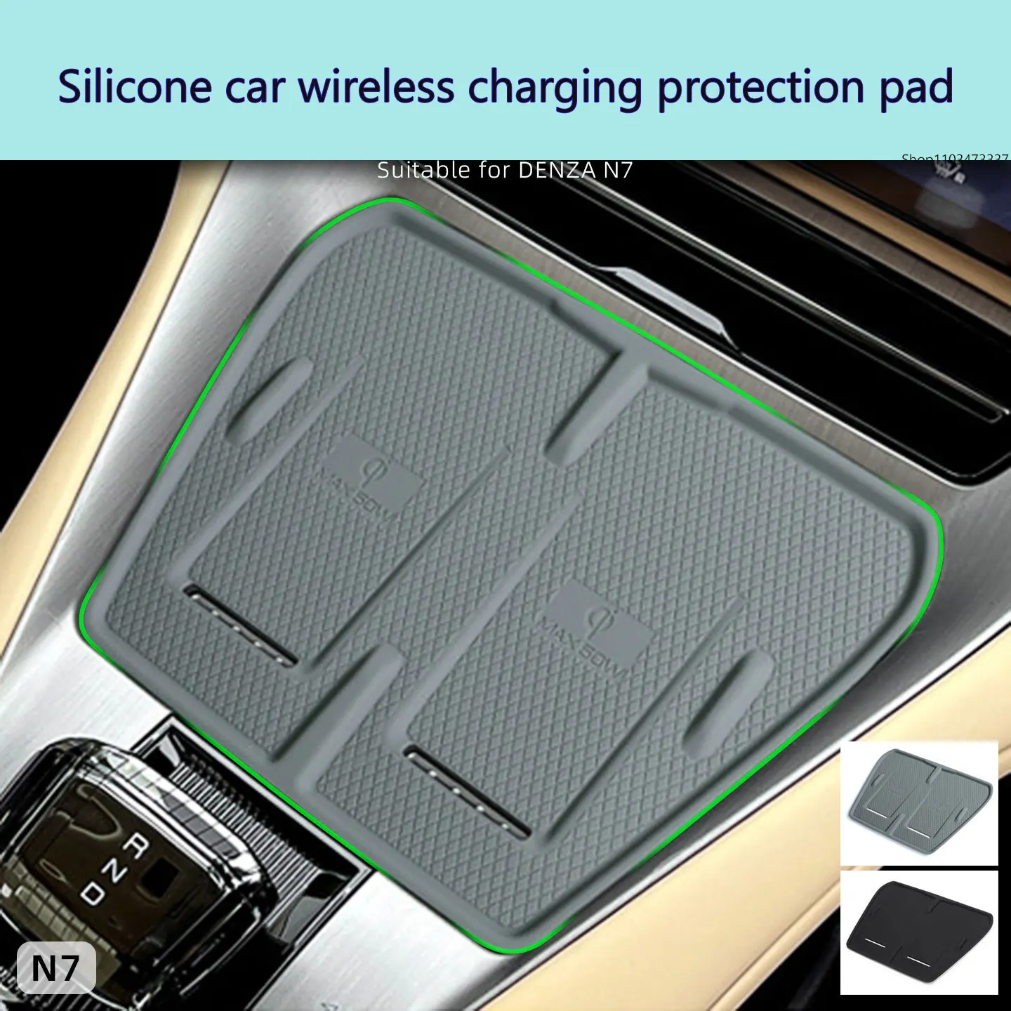 For denza N7 silicone wireless charging pad, central control protection, anti slip phone pad
For denza N7 silicone wireless charging pad, central control protection, anti slip phone pad