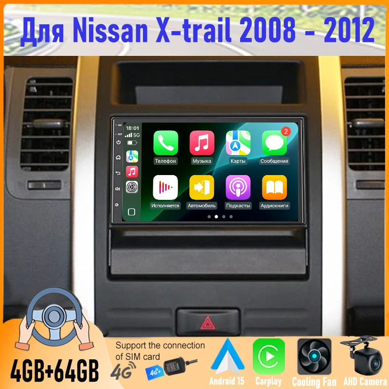 7'' Android 15 Car Radio For Nissan Xtrail 2008-2012 GPS Navi Carplay 2DIN FM Stereo Reversing Camera Autoradio Head Unit
7'' Android 15 Car Radio For Nissan Xtrail 2008-2012 GPS Navi Carplay 2DIN FM Stereo Reversing Camera Autoradio Head Unit