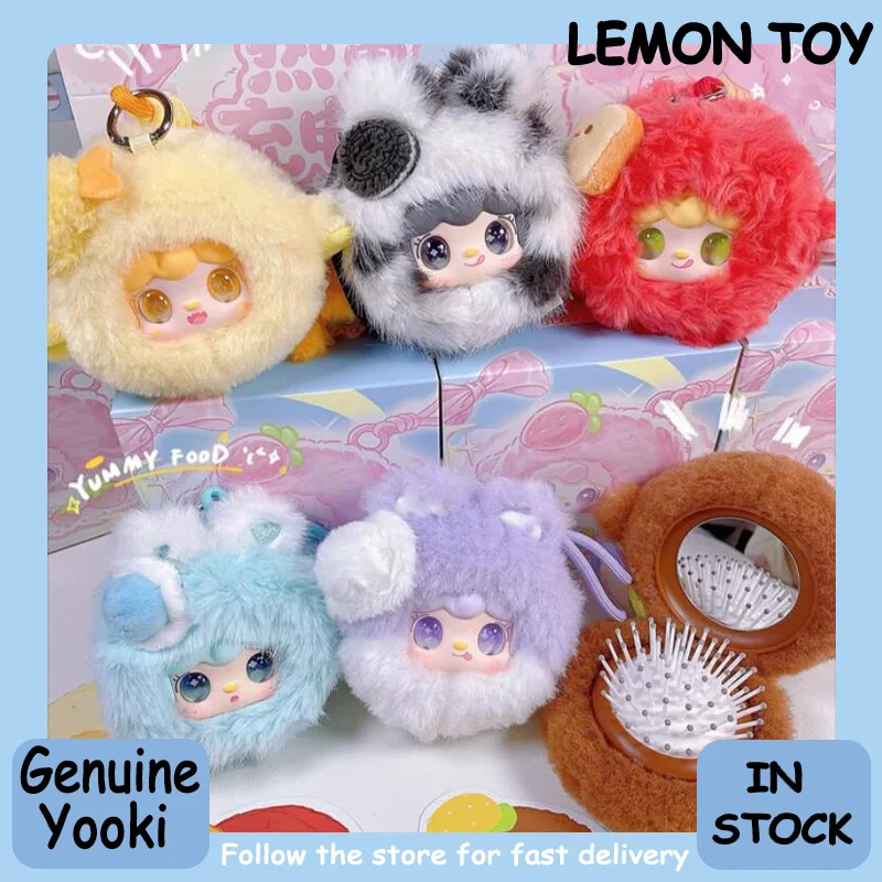 Genuine Yooki Heat Charging Station Series Blind Box Mirror Comb Girl'S Gift Exquisite And Interesting Toys Practical Decoration
Genuine Yooki Heat Charging Station Series Blind Box Mirror Comb Girl'S Gift Exquisite And Interesting Toys Practical Decoration
