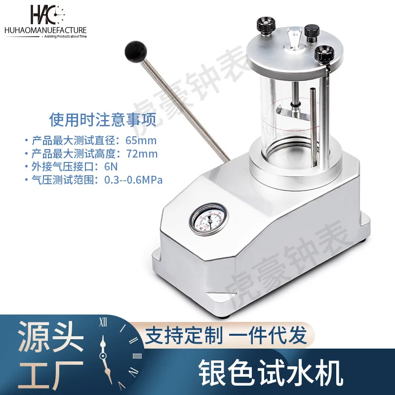 Watch Water Testing Machine Waterproof Detector Pressure Tester Vacuum Water Pressure Measurement Watch Repair Tool
Watch Water Testing Machine Waterproof Detector Pressure Tester Vacuum Water Pressure Measurement Watch Repair Tool