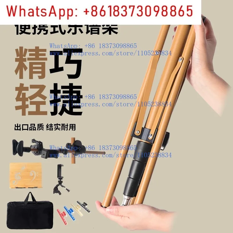 1PCS Music Stand Portable Foldable Premium Guitar Violin Guzheng Special Household Premium Music Stand Music Stand
1PCS Music Stand Portable Foldable Premium Guitar Violin Guzheng Special Household Premium Music Stand Music Stand