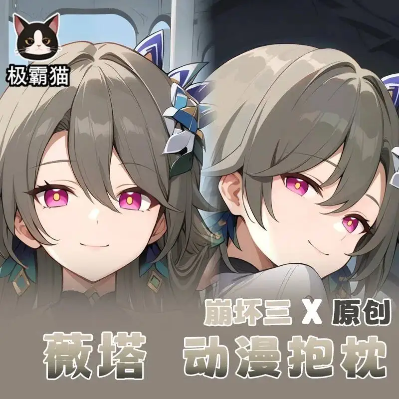 Pillow Case Cushion Dakimakura Honkai Anime Impact 3 Vita Hugging Body Xmas Gifts
Pillow Case Cushion Dakimakura Honkai Anime Impact 3 Vita Hugging Body Xmas Gifts