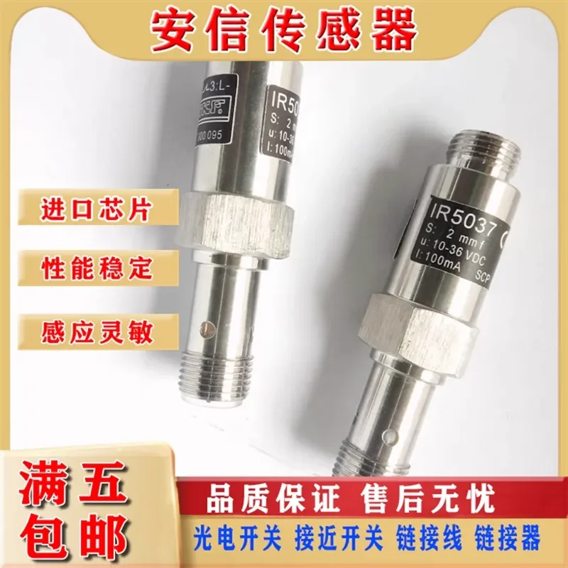 New SKF Dispense Valve Pulse Signal Dispenser Sensor IR5037 Piston Sensor for 177-300-095
New SKF Dispense Valve Pulse Signal Dispenser Sensor IR5037 Piston Sensor for 177-300-095