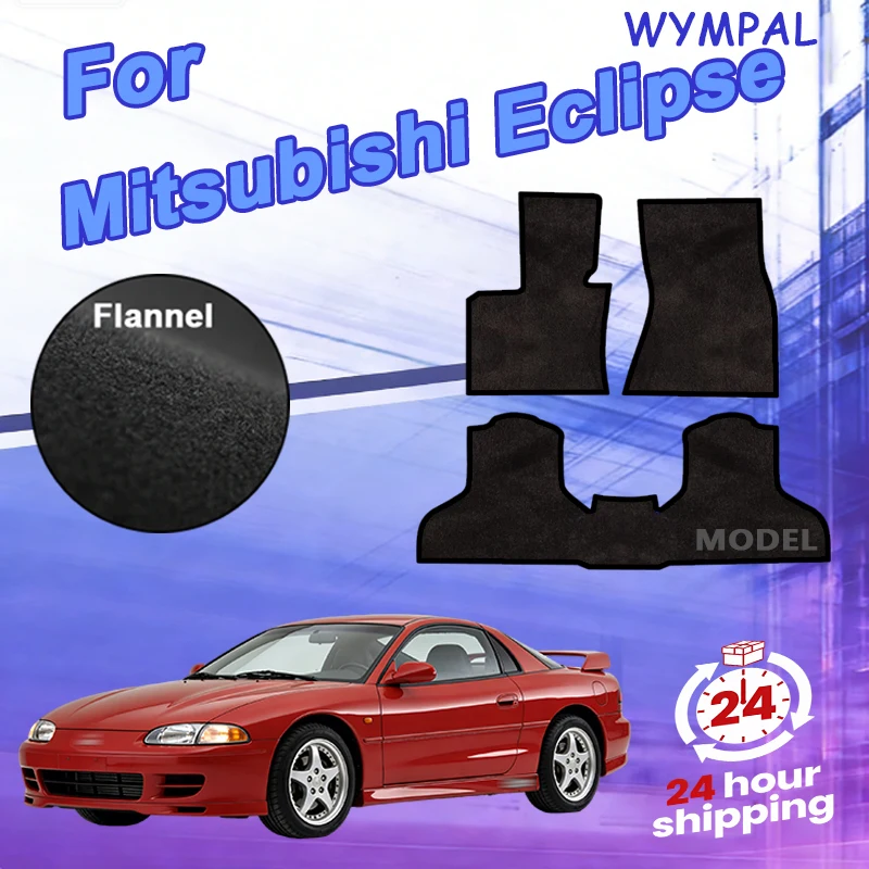 Nylon Velour Velour rugs set for Mitsubishi Eclipse 2G Coupe (1995 1996 1997 1998 1999) -Black
Nylon Velour Velour rugs set for Mitsubishi Eclipse 2G Coupe (1995 1996 1997 1998 1999) -Black